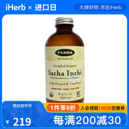 FLORA經(jīng)有機(jī)認(rèn)可印加果250毫升 富含歐米伽-3有機(jī)冷榨油多用途適用