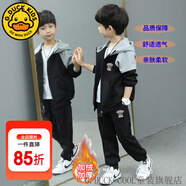 G.DUCKKIDS童裝男童春秋套裝運(yùn)動(dòng)裝兒童衣服男大童秋冬季織帶外套褲子兩件套 08字母黑色【加絨款】 150 尺碼11~12歲【140-150cm】cm