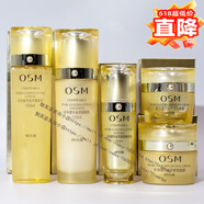 歐詩漫官旗艦自奢華金萃化妝品套裝提拉緊致緊膚眼霜水乳正品 水+精華+乳液+眼霜+面霜