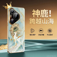 愛絢適用華為pura80手機殼p70pro+燙金素皮保護套ultra新款防摔por外殼女高級感國潮風鏡頭全包磨砂殼 國風燙金*浮雕硬殼*高端素皮*白鹿梵音-石青色 華為 Pura 80 Ultra
