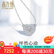 鑫萬福 白18K金鉆石吊墜心形群鑲女款項鏈墜/閃耀送老 白18K金40分(21+19) IJ SI