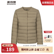 波司登輕薄羽絨服女短款90絨輕量便捷收納V領顯瘦百搭內膽外套