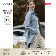 AMII2024冬新款BF風(fēng)寬松襯衫翻領(lǐng)口袋落肩立絨保暖毛呢大衣 霧霾藍(lán) L (165)