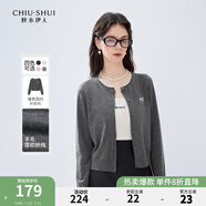 秋水伊人休閑甜美圓領(lǐng)針織衫2024年秋季新款女裝軟糯長袖開衫外搭 灰色 L