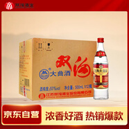 雙溝大曲優(yōu)異 53度500ml*12瓶 整箱裝 濃香型白酒 光瓶 