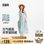 森馬（Semir）連衣裙女條紋蛋糕裙甜美元氣2025夏度假風(fēng)蕾絲吊帶裙109325114029