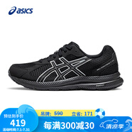 亞瑟士ASICS男子緩震耐磨跑鞋 GEL-CONTEND 7 CN 黑色42.5