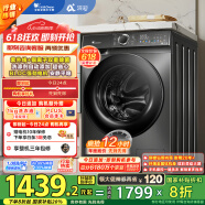 小天鵝（LittleSwan）滾筒洗衣機全自動家用 浣彩【TG100VT6XR17】10公斤 智能投放 家電國家補貼20% 以舊換新 一級能效
