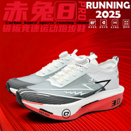 里奇.喬丹   RICKY JORDAN赤兔8PRO新款跑鞋男夏季網(wǎng)面透氣中學(xué)生體測(cè)體考專(zhuān)用防滑運(yùn)動(dòng)鞋女 白紅色-赤兔8pro-旋轉(zhuǎn)紐扣 30