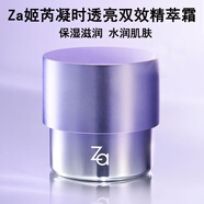 ZA姬芮芯肌密鑰系列 芯肌密鑰晚霜40g