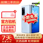 華為Mate X2 麒麟芯片 5G全網(wǎng)通 華為折疊屏 折疊手機(jī) 二手折疊屏  二手手機(jī) Mate X2冰晶藍(lán)【電池健康100%】 8G+256GB 99新