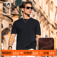 布先生廓形圓領(lǐng)純色針織T恤男精致字母小標高級涼爽抗皺短袖ET16162清倉 鋼琴黑 XL (180)