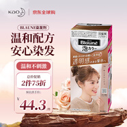 花王（KAO）遮白染發(fā)劑Blaune植物蓋白染發(fā)膏泡泡染原裝進(jìn)口 1N自然米色