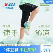 特步（XTEP）兒童童裝男女童大字體印花梭織七分褲 純正黑 175