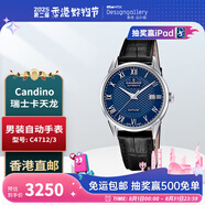 卡天龍（CANDINO）香港設計廊男裝自動(dòng)機械手表瑞士機械皮帶男表經(jīng)典輕商務(wù)香港直郵 C4712/3表殼直徑:39.5毫米