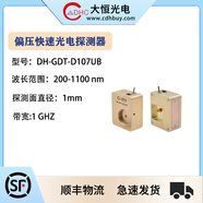 DHC DH-GDT系列偏壓快速光電探測器 200nm-1700nm光信號 外殼全導(dǎo)電處理 大恒光電 DH-GDT-D107UB
