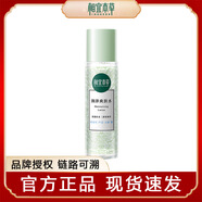 相宜本草（INOHERB）潤澤爽膚水200ml