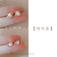 BMOI老鳳凰999純銀足銀精致淡水珍珠耳環(huán)女復古法式小眾氣質(zhì)感 淡水珍珠耳釘+氣質(zhì)小貓眼耳釘【