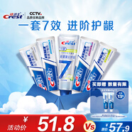 佳潔士全優(yōu)7效專(zhuān)研牙膏去漬清火護齦清新共840g京東自營(yíng)新老包裝混發(fā)