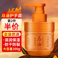 KOOGIS馬油護(hù)手霜秋冬補(bǔ)水保濕滋潤(rùn)防止手粗糙脫皮腳后跟干裂膏身體乳