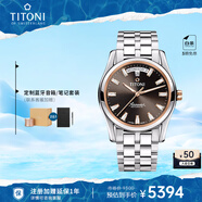 梅花（Titoni）瑞士手表 空中霸王系列 自動(dòng)機(jī)械鋼帶男士腕表 908-SRG-618禮物