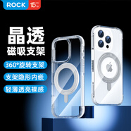 ROCK適用蘋果16 ProMax手機(jī)殼iPhone16 ProMax保護(hù)套Magsafe磁吸旋轉(zhuǎn)支架防摔全包透明輕薄簡(jiǎn)約男女款
