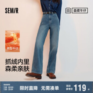森馬（Semir）森柔牛仔|牛仔褲女抓毛拖地褲顯腿直2024冬季闊腿褲109724124001