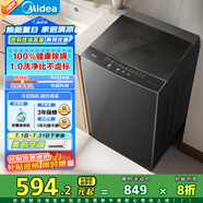 美的（Midea）波輪洗衣機(jī)10公斤大容量免清洗除螨抗菌桶防污染租房宿舍家用新風(fēng)換氣以舊換新家電補(bǔ)貼15% 36T丨免清洗丨0.8洗凈比丨全域抗菌丨多維減震