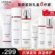 歐萊雅（L'OREAL）復顏水乳套裝抗皺緊致全套乳液面霜中秋節(jié)送長輩禮盒物護膚品秋冬 (專柜禮盒款)潔面水乳6件套