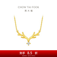 周大福17916系列 一鹿有你 鹿頭鉆石項鏈 網(wǎng)紅鉆石鎖骨鏈生日禮物 NU1977 約40cm