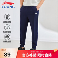 李寧童裝兒童運動褲子男女大童夏款輕薄棉感高彈束腳衛(wèi)褲160YKLV245-2