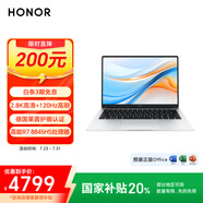 榮耀筆記本 X14 Plus 銳龍版【國家補貼】AI全能輕薄筆記本 14吋高性能R7-8845HS 32G 1T 2.8K 120Hz屏