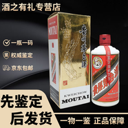 茅臺2011年 貴州茅臺酒 醬香型老酒 飛天 43度 500ml 1瓶 2011年 500mL 1瓶