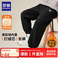 羅蒙童裝男童加絨褲子2025春季兒童一體絨燈芯絨寬松長褲 黑色 120
