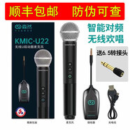 森然U22 U202(防偽可查詢)[發(fā)順豐]無線動圈話筒麥克風可充電直播 森然U22無線麥 一拖一