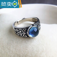 山頭林村海藍寶戒指男銀飾品海藍寶石戒指藍色水晶復古風(fēng)食指環(huán)圓形 活口圈口可調節