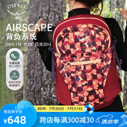 OSPREY 日光plus 20L雙肩包 小鷹輕便休閑背包 戶外通勤電腦包 紅色印花