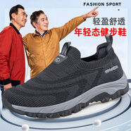 舒悅老人鞋男士一腳蹬加絨運(yùn)動(dòng)鞋防滑爸爸鞋秋冬棉鞋父 9108深灰男款(四季款) 雙網(wǎng)透氣新款 44