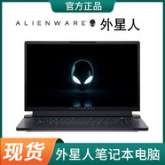 戴爾筆記本電腦i7戴爾商務辦公輕薄本吃雞超薄學生高性能游匣游戲本 外星人18英寸-i7-32G-1T獨顯8G