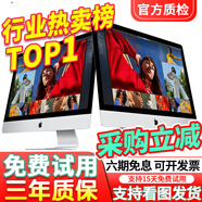 蘋果 Apple imac 二手蘋果一體機電腦臺式機 21.5/27英寸 4K/5K 辦公設計剪輯 京選電腦 | 一機一檢 95新【超薄純固態(tài)+獨顯】093-i5-8-256