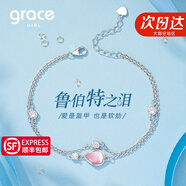 Grace Girl魯伯特之淚項鏈女小眾簡約時尚吊墜輕奢鎖骨鏈生日七夕禮物送女友 粉貓眼魯伯特手鏈（銀色）
