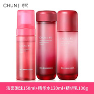 春紀(jì)楊梅高保濕組合干皮補水保濕護(hù)膚 潔面+水+乳