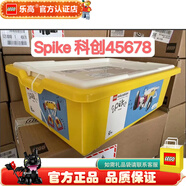 樂(lè )高LEGO EV3科技智能教具 頭腦風(fēng)暴編程教育機器人 SPIKE科創(chuàng  )套裝 45678+45681套裝
