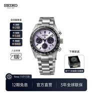 SEIKO精工新款石英表太陽能計(jì)時(shí)碼表2025年東京世錦賽限量款手表【預(yù)售】 SSC955P1-2025東京世錦賽限量款