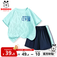巴布豆男童運(yùn)動(dòng)套裝2025夏季新款兒童速干透氣衣服涼感寬松吸汗帥氣童裝 綠 中國藍(lán)巴布X 160