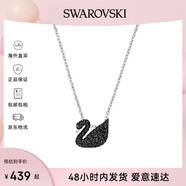 施華洛世奇（SWAROVSKI）黑天鵝小號項鏈女 女士項鏈生日禮物 5347330