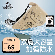 伯希和（Pelliot）防水包戶(hù)外露營(yíng)防水袋背包旅行大容量收納袋16404443卡其20L雙肩