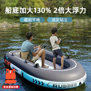 外彩充氣皮劃艇橡皮艇可折疊便攜釣魚船景區(qū)充氣船硬艇加厚耐磨氣墊船 雙人船無線泵+救生衣*2