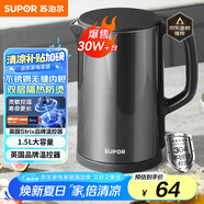 蘇泊爾（SUPOR）電水壺?zé)崴畨仉姛崴畨?.5L 304不銹鋼水壺 雙層防燙全鋼無(wú)縫開(kāi)水壺?zé)畨豐W-15J626 1.5L