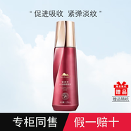 植物醫生（Dr.Plant）旗艦正品紫靈芝系列緊致淡紋肌膚滋潤保濕水乳精華面霜護膚品禮物 紫靈芝凝露120ml